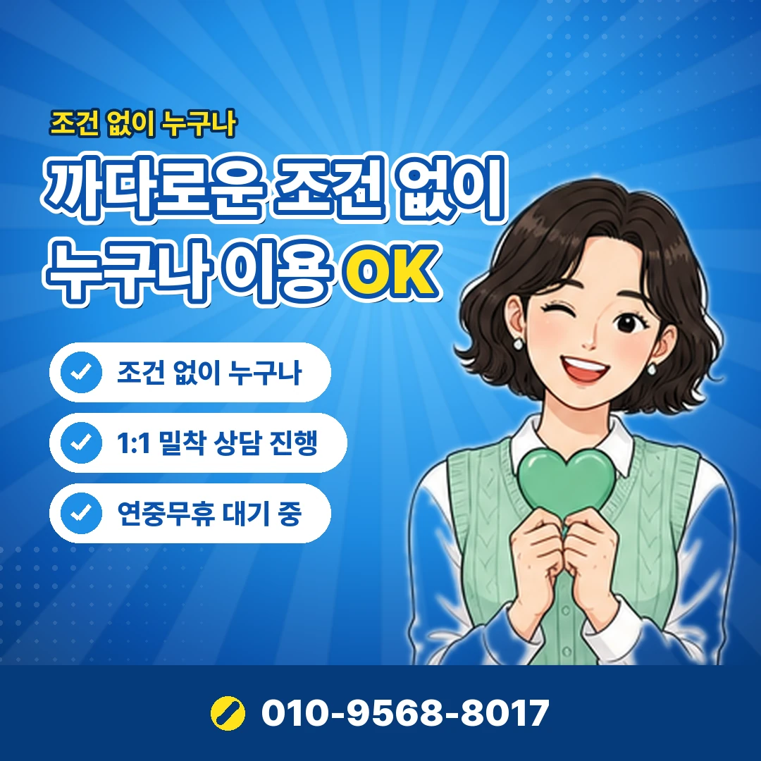 소액결제현금화 공식 대안