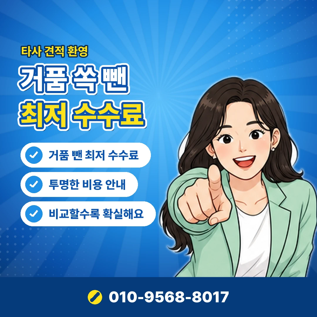 소액결제현금화 인증번호 유출