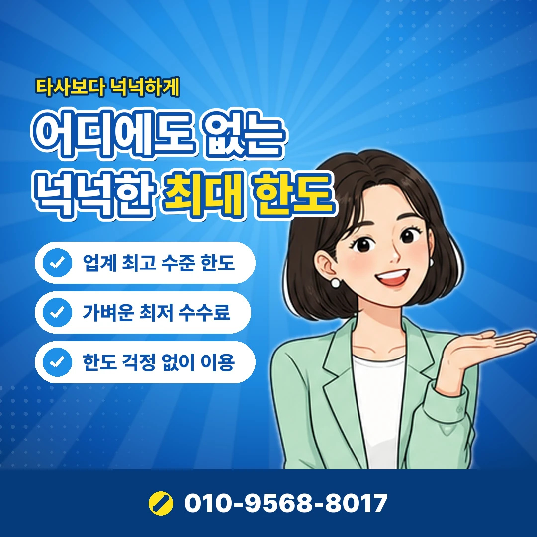 소액결제현금화 불법 여부