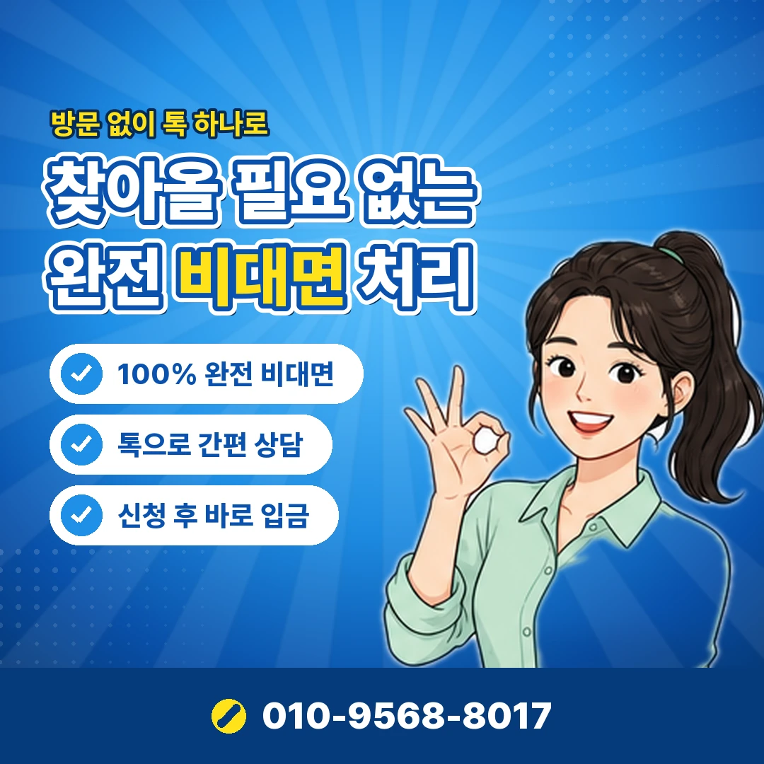소액결제현금화 이용 제한