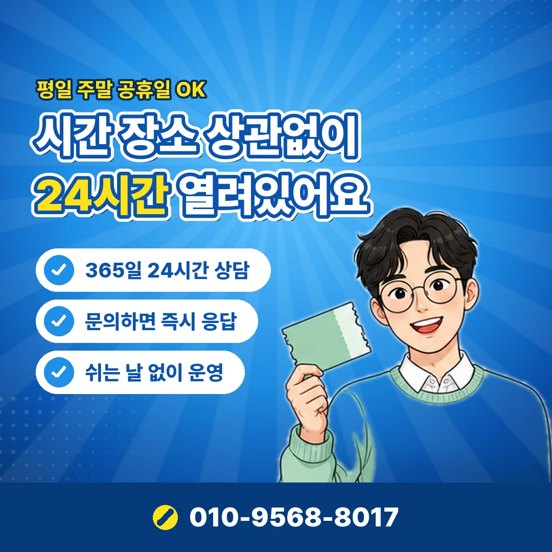 소액결제현금화 실제 손실