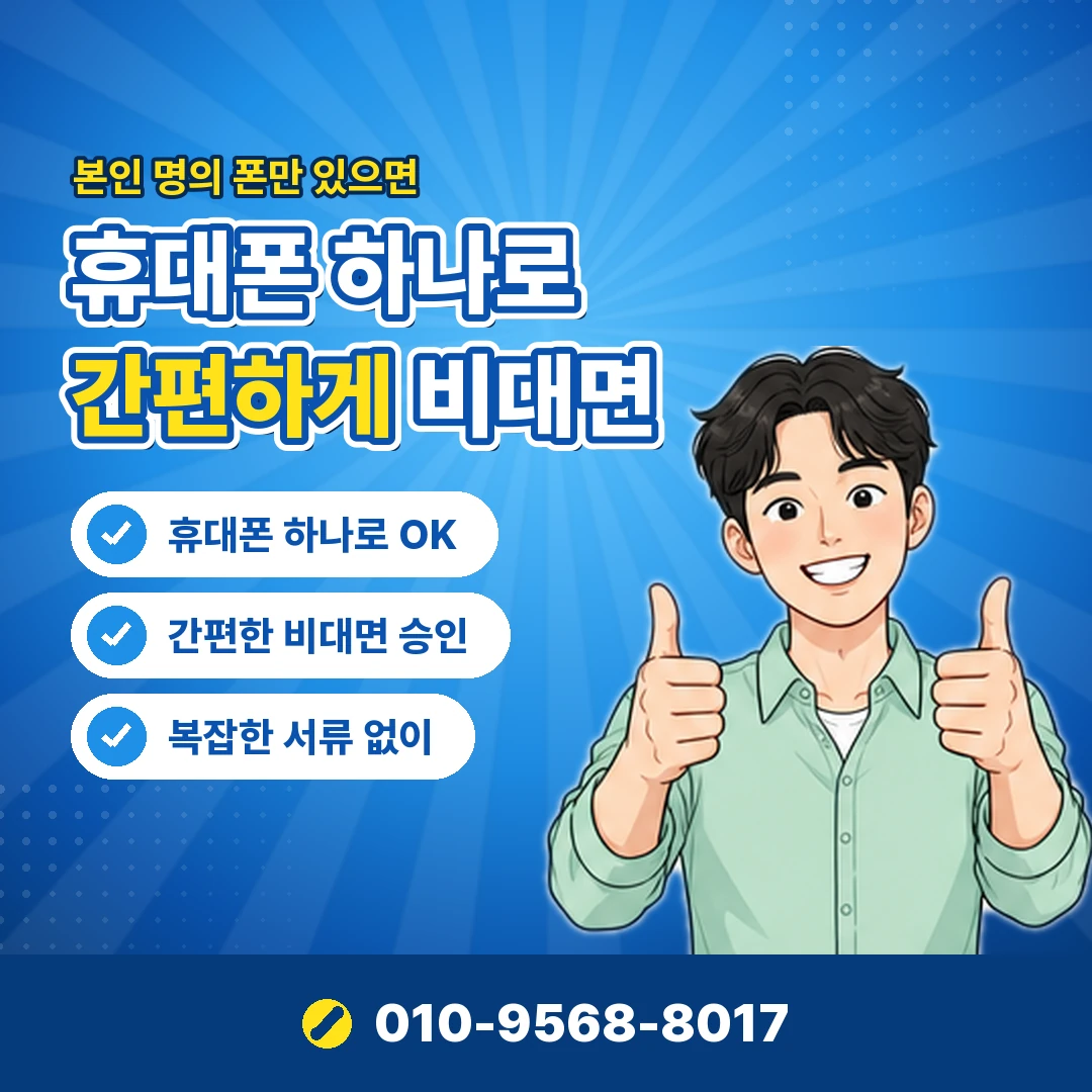 소액결제현금화 신고 방법