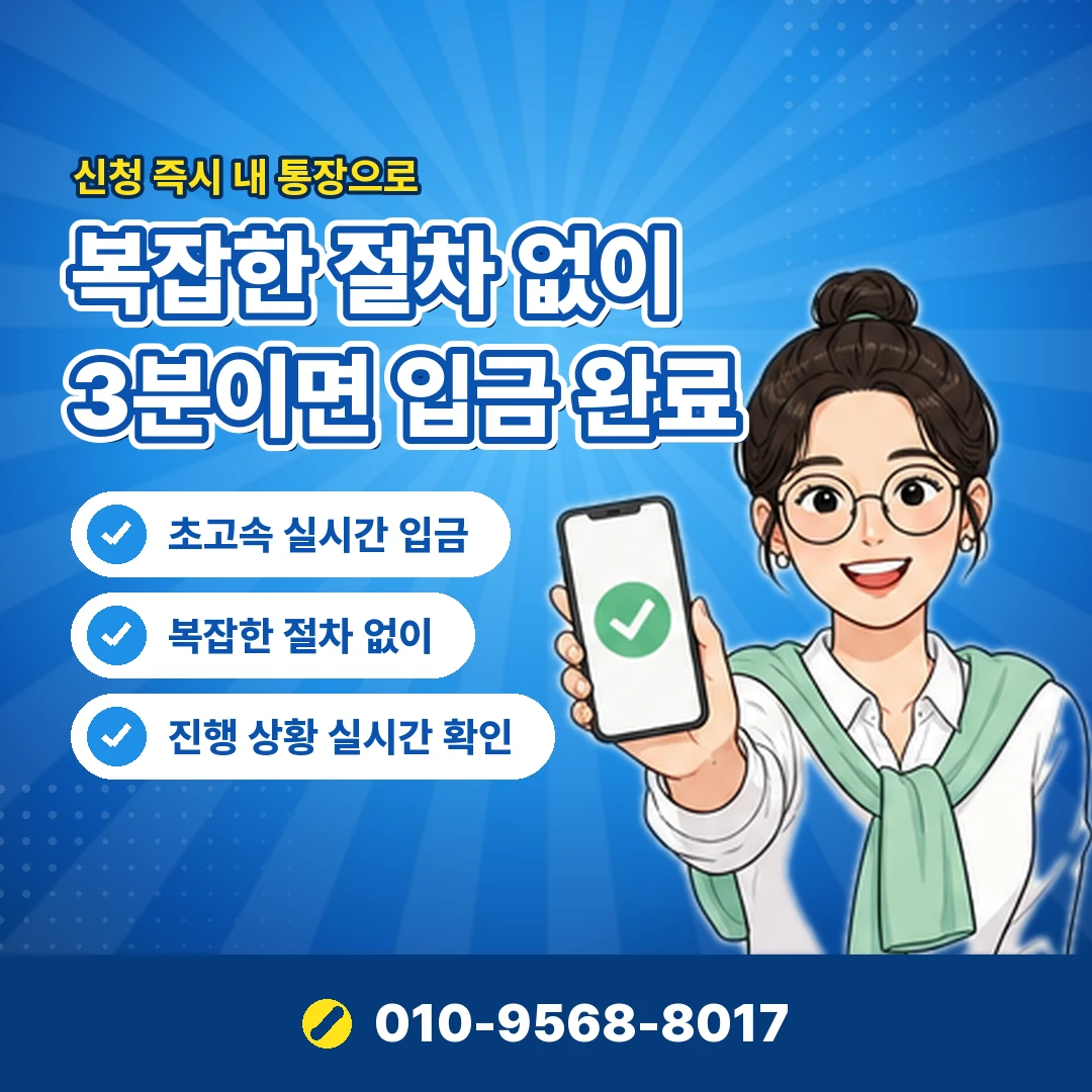 소액결제현금화 문의
